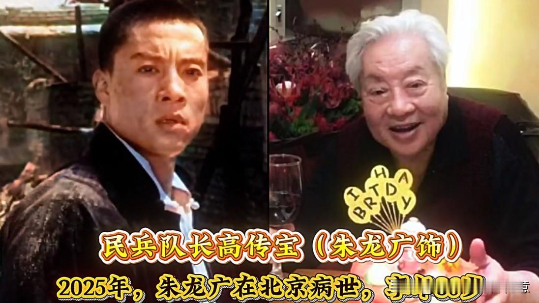 小时候反反复复看《地道战》，里面一张张鲜活的面孔，刻在了几代观众的记忆里，时光流