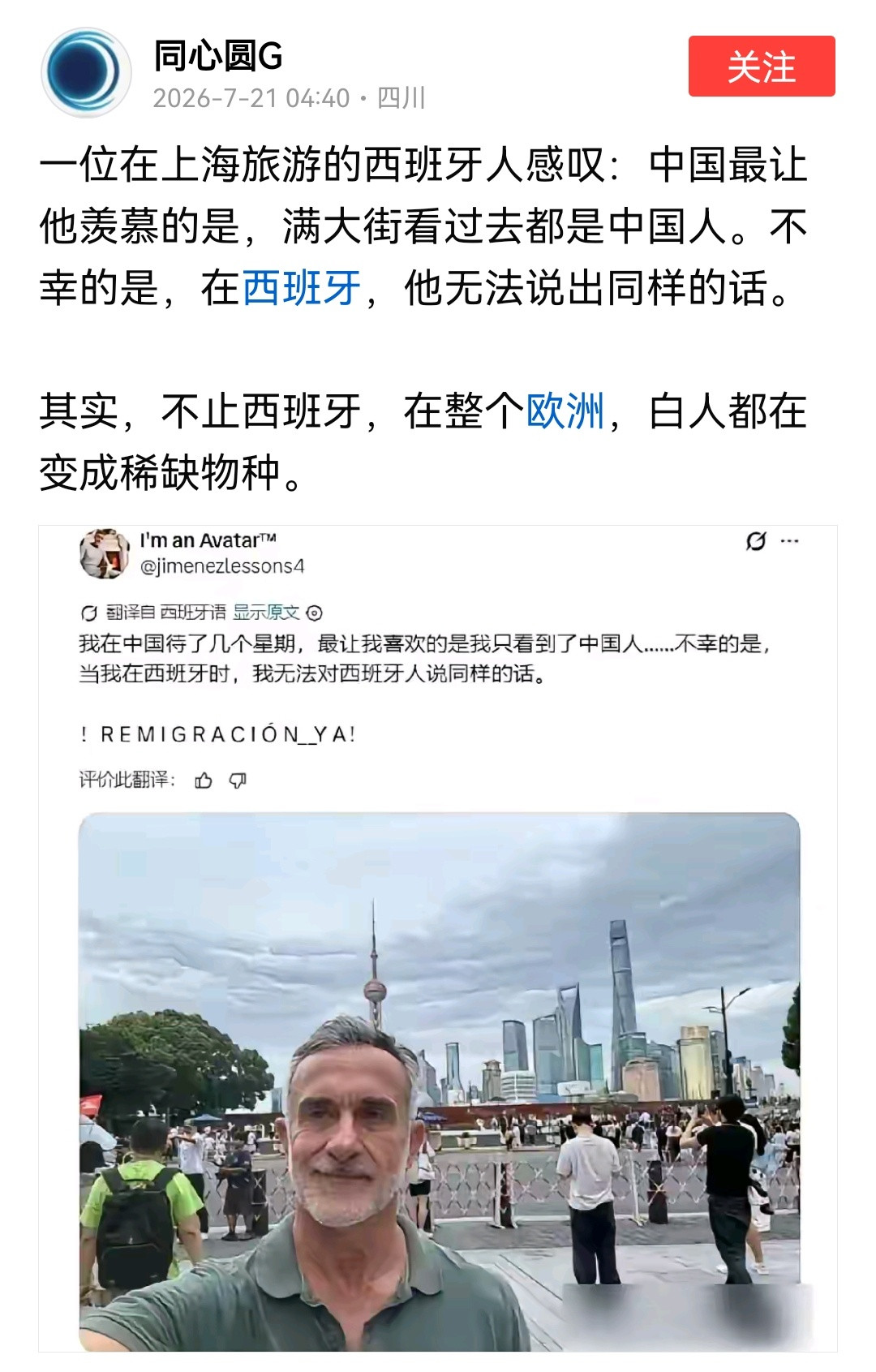 西班牙人或者说欧洲人变懒了，指望引进非洲人能替他们干活，可发现非洲人比他们还懒