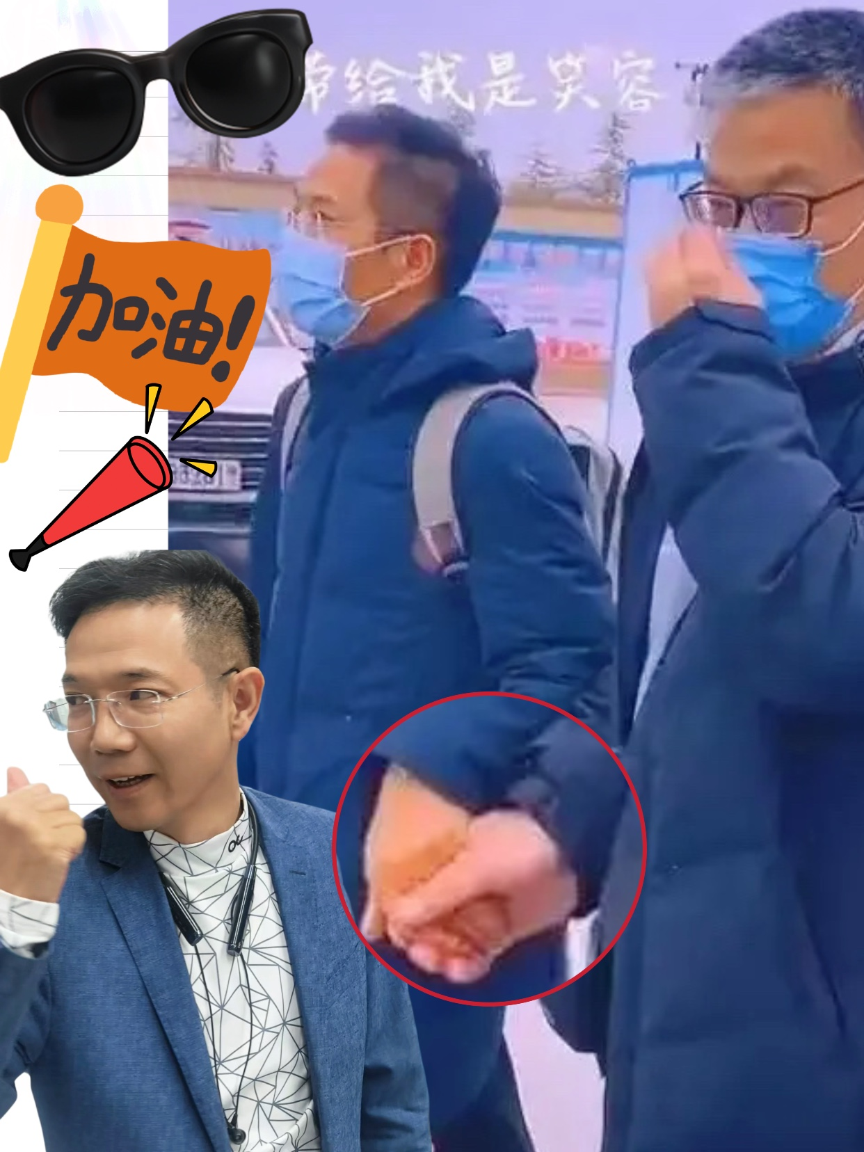 这场风波突然炸出关键暗语！李律当众一声“老四”，瞬间撕开某些见不得光的运作链