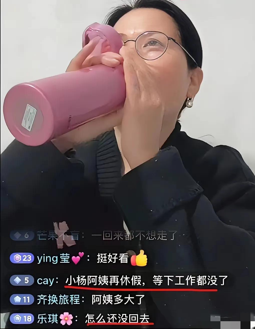 小杨阿姨30万年薪还能保住吗？网友提醒她，再休假工作就没了，这并不是空穴来潮。