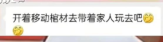 可能这就是为什么实体店要被网店替代的主要原因很多实体店的服务太差了男子准备买