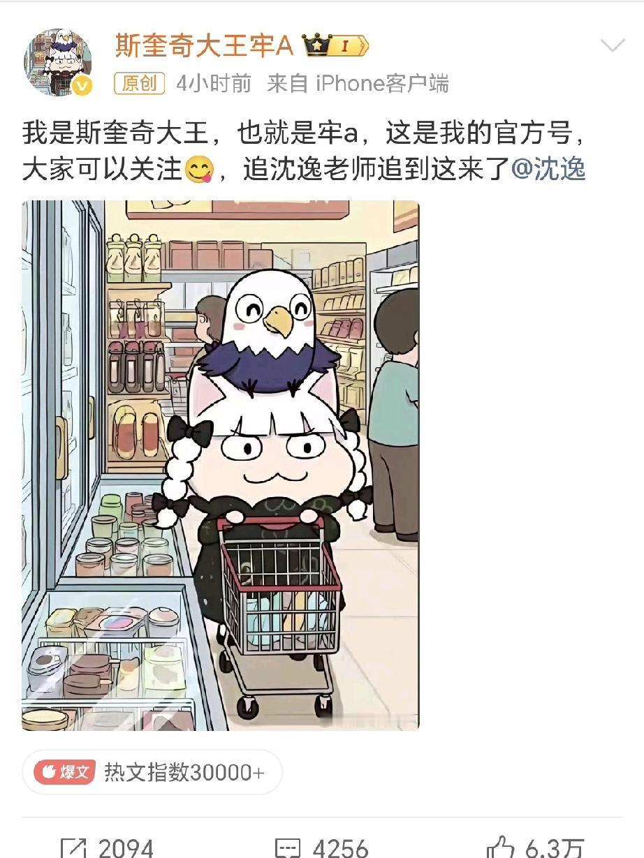 一个游戏术语，让《纽约时报》慌了神，逼得它的发明者连夜逃回中国。这不是攻略。