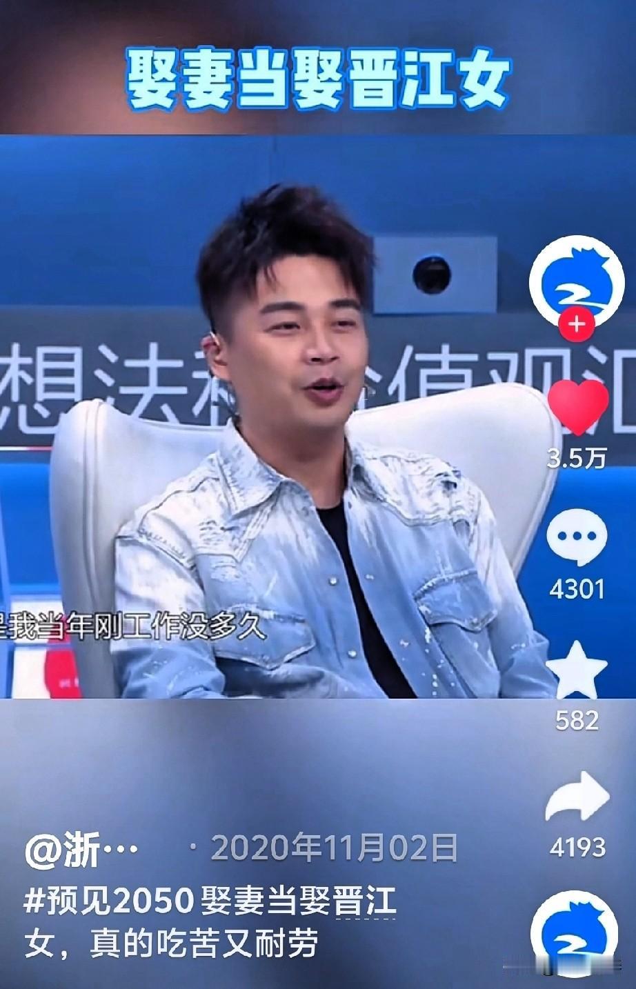 福建晋江的聘金(彩礼)说是很高，有几百万的，最少几十万的。其实是全国聘金(彩礼