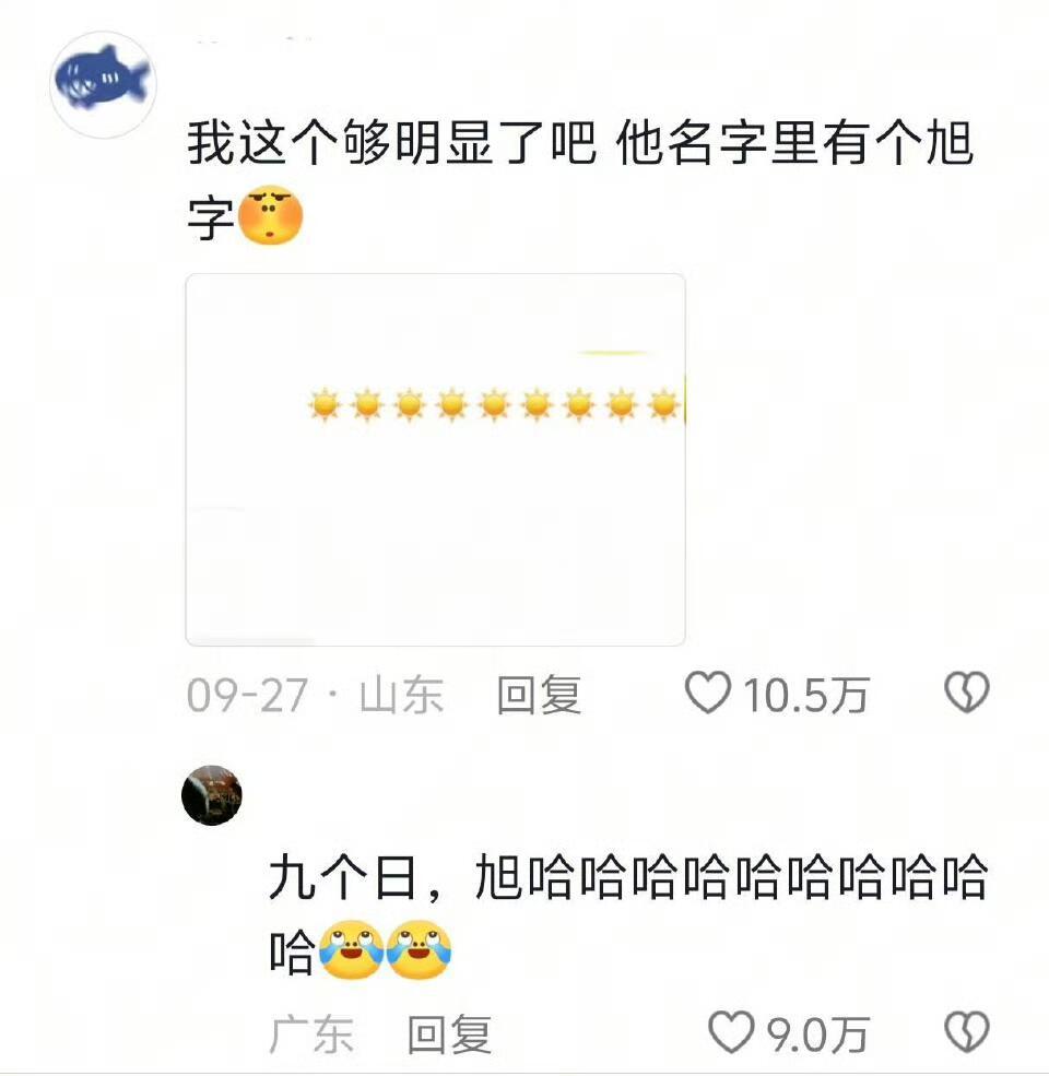 到底谁能看懂土象的暗示​​​