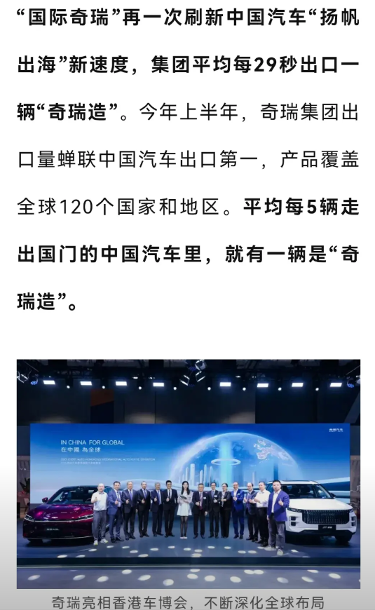 迪子上半年出口第一？仔细一看迪子上半年出口了438513辆，奇瑞汽车是38578