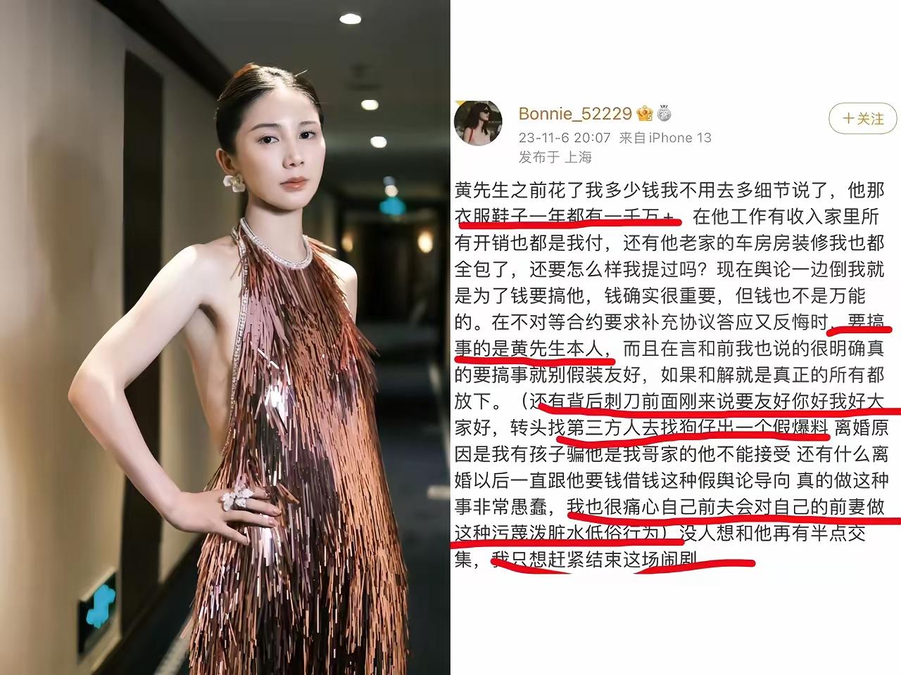相爱又何苦相杀呢？黄景瑜和他的前妻，此前如同《跑男》里的某人，与前妻相恋了13年