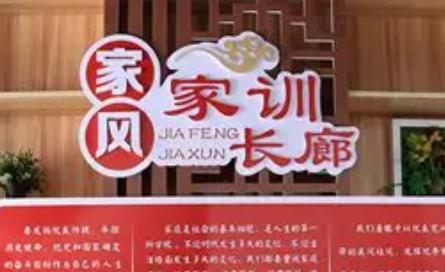 干部在办公室能守住纪律，可家宴沦为腐败阵地，家风失守“全家腐”，不管好家里人的下