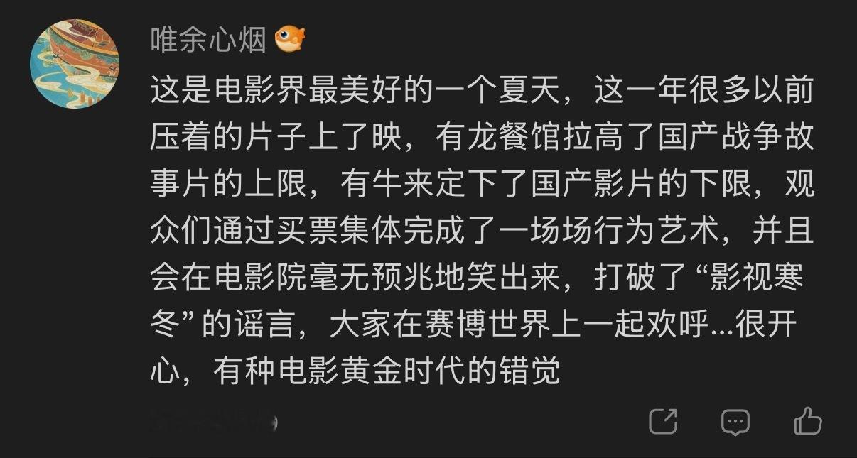 🔻感谢网友分享。牛来从7700元到1800万发生了啥热点现场