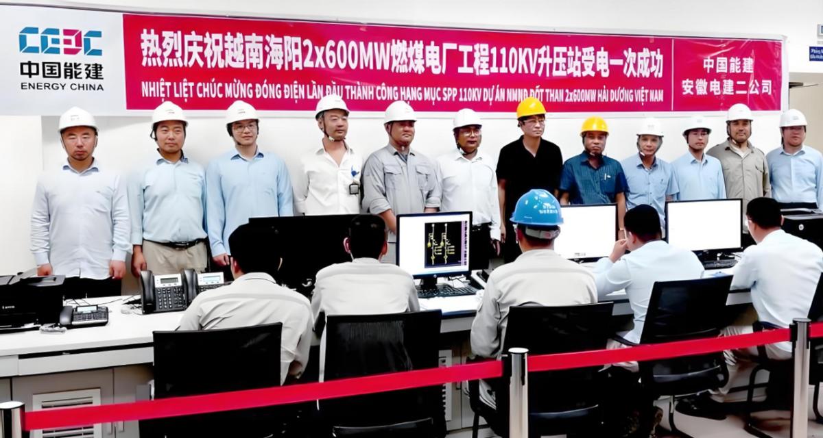 越南用中国输出的电，还进口中国的各种型号的稀土，反过来紧跟美国制裁中国。要说