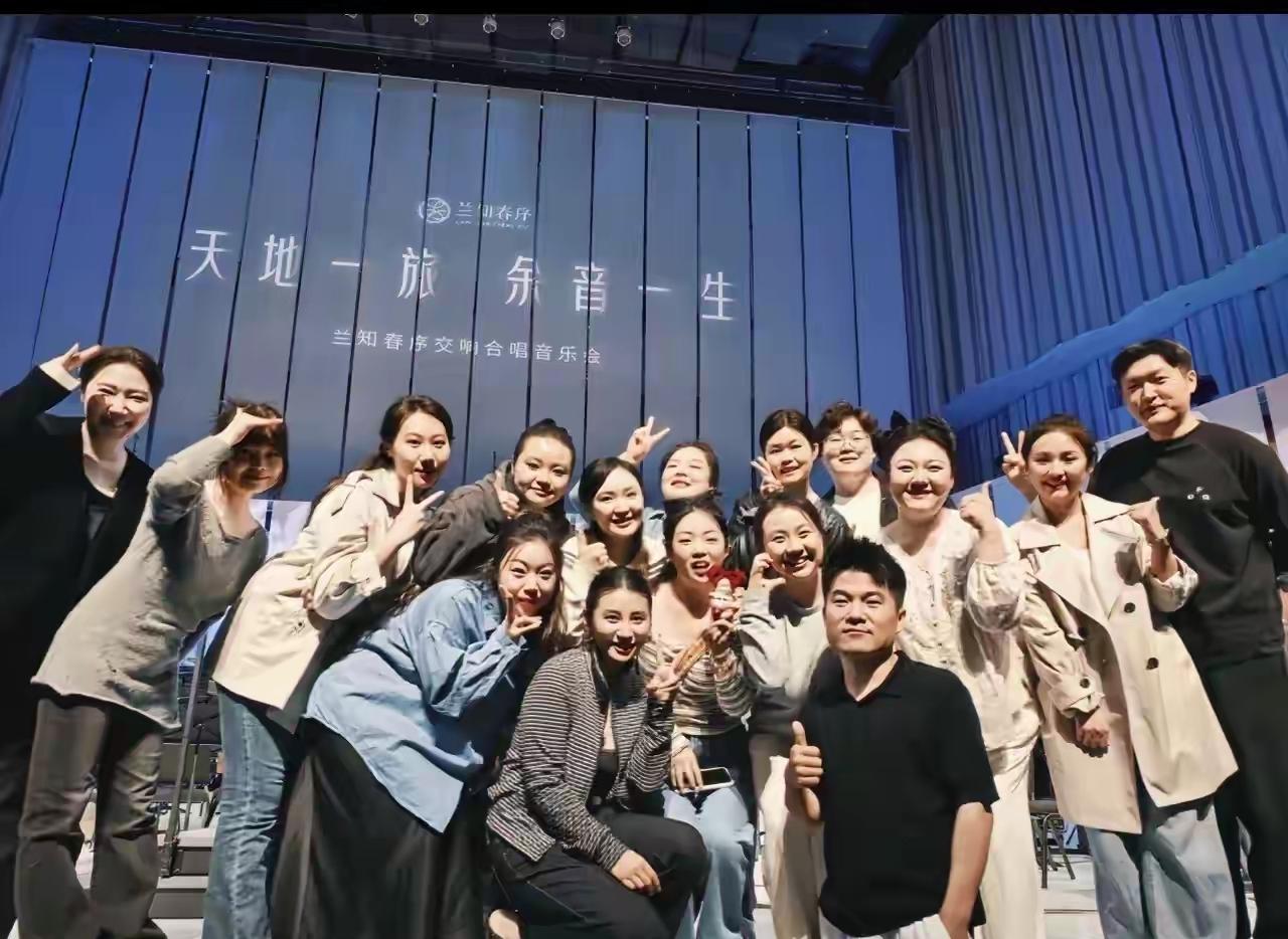 兰知春序散场后几个小时，合唱团一位成员凌晨发了条视频。内容不是谢幕感言，也不是演