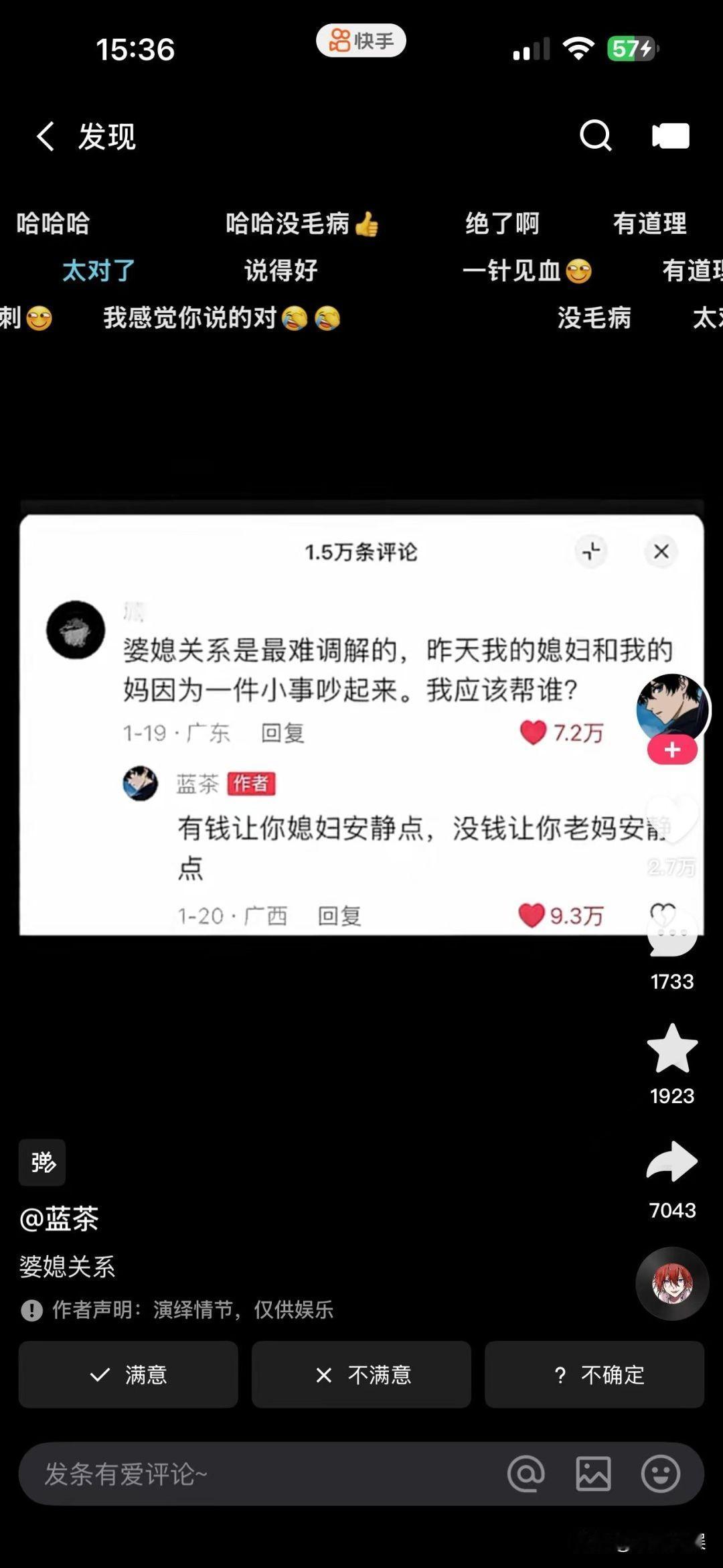 大家都是怎么处理的
