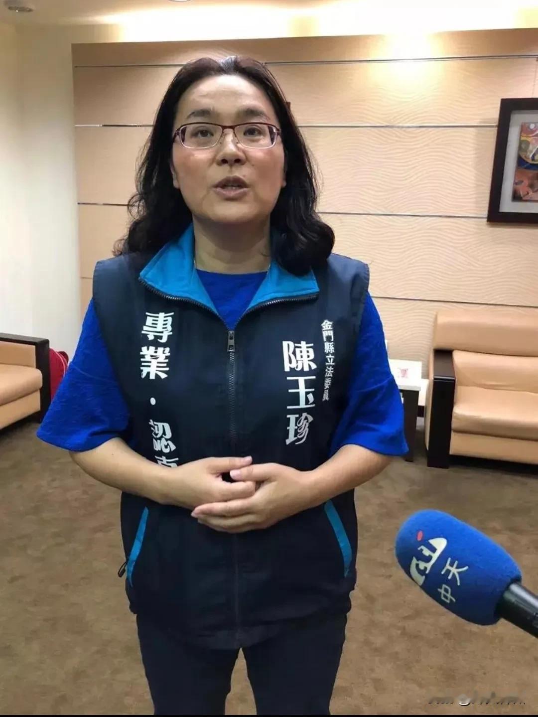 新加坡联合早报昨晚（1月17日晚）报道：“台湾离岛金门县国民党籍立法委员陈玉珍，