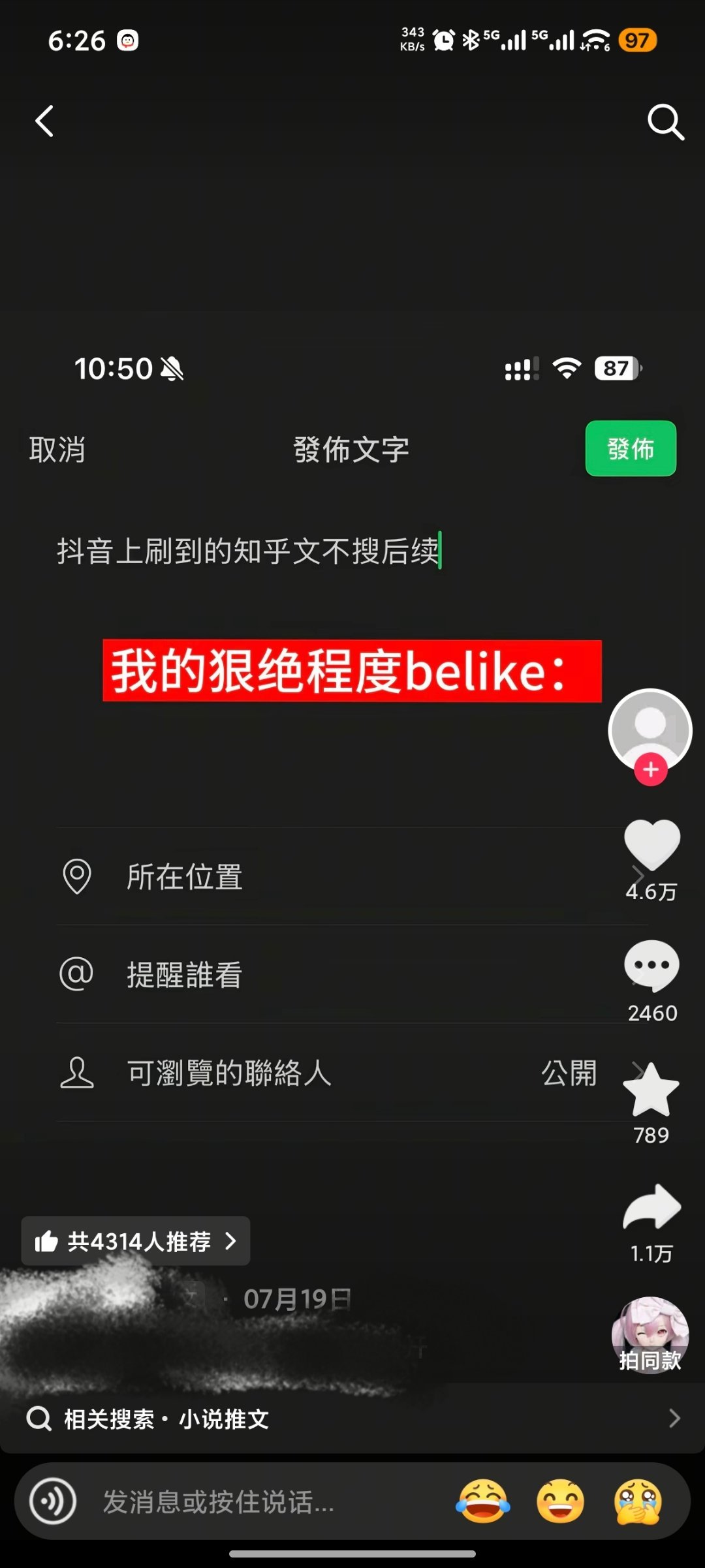 真好这辈子都买小米手机​