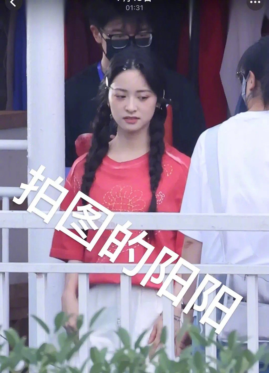 沈月新剧路透，这妆造是不是有点拖她的后腿？​​​