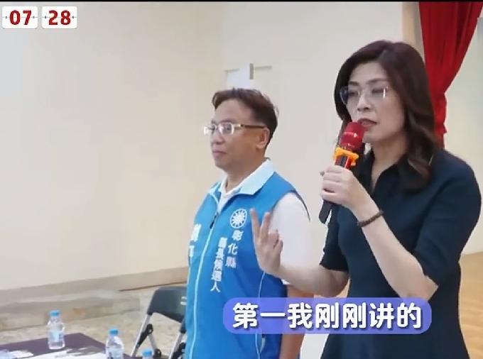 把彰化列为“第一战区”——彰化对国民党真的有那么重要吗？郑丽文今天在彰化面对