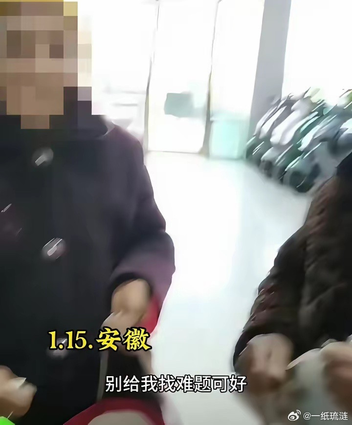 安徽一老人去洗浴中心洗澡，遭到洗浴中心前台客服拒绝。客服：你别洗了，你回家吧，