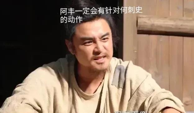 12.《长安的荔枝》。斗鸡场老板蓝哥，他有个养马场被明道饰演的伙计阿丰管理着。蓝