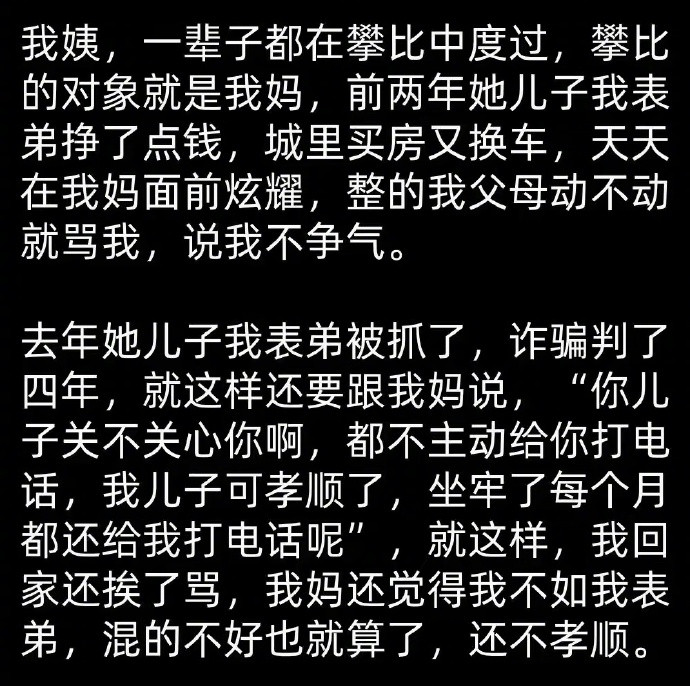 亲姐妹
