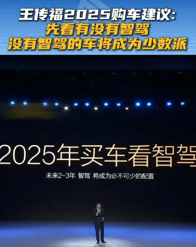 比亚迪：我有dmi2.0混动系统华为：我有华为智驾比亚迪：我有刀片电池华