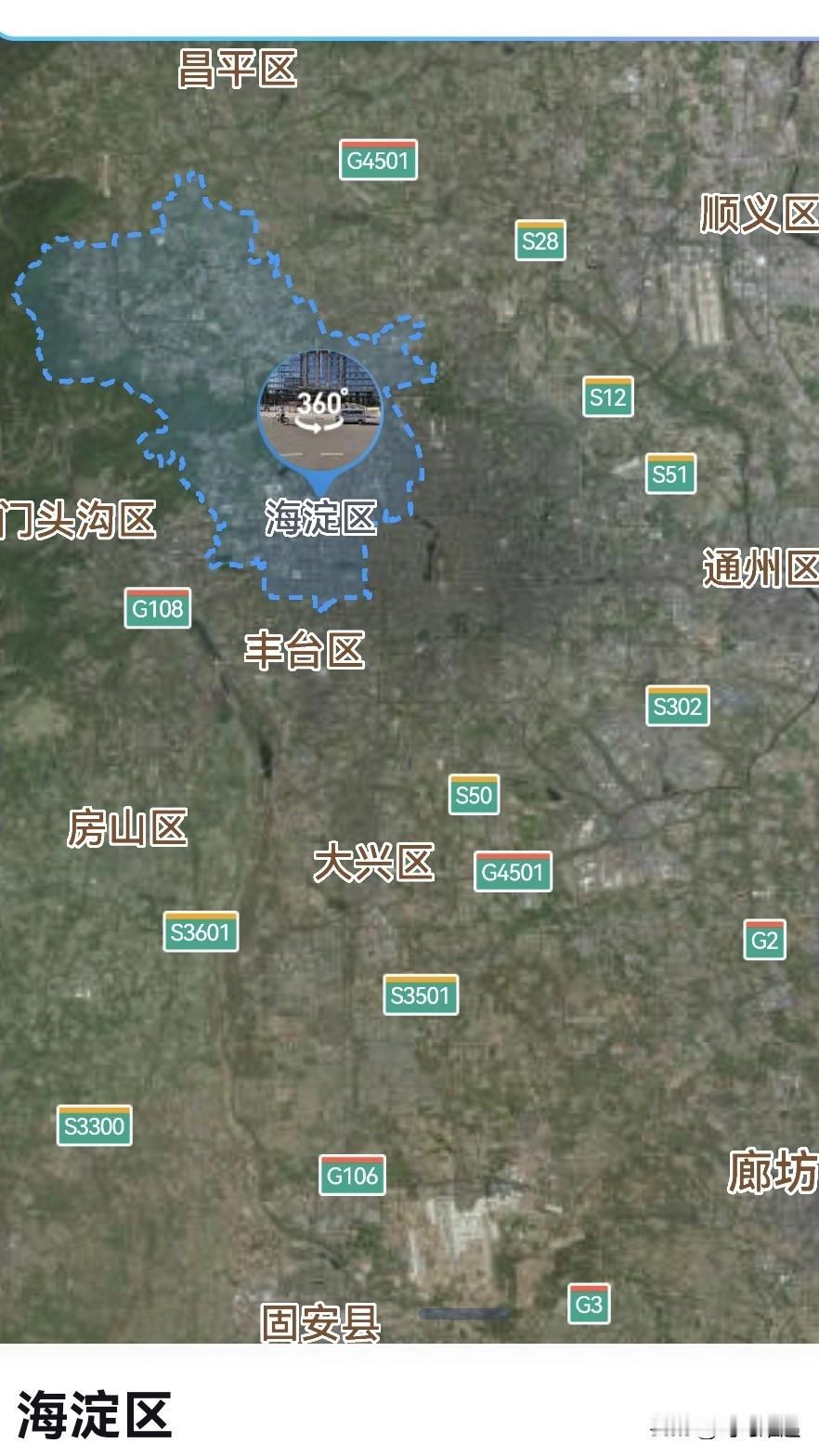 北京，从副密书长到海淀2是提拔重用吗？海淀区，总面积431平方公里，占北京（1