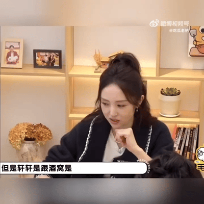 不出意外意外果然还是发生了朵朵竟然不是小酒窝的唯一青梅竹马！董璇竟然给小