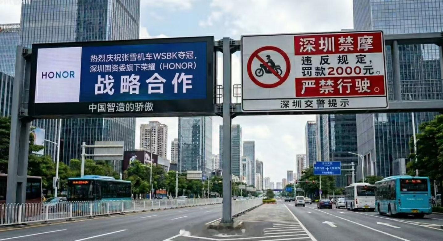 略显尴尬摩托车北京