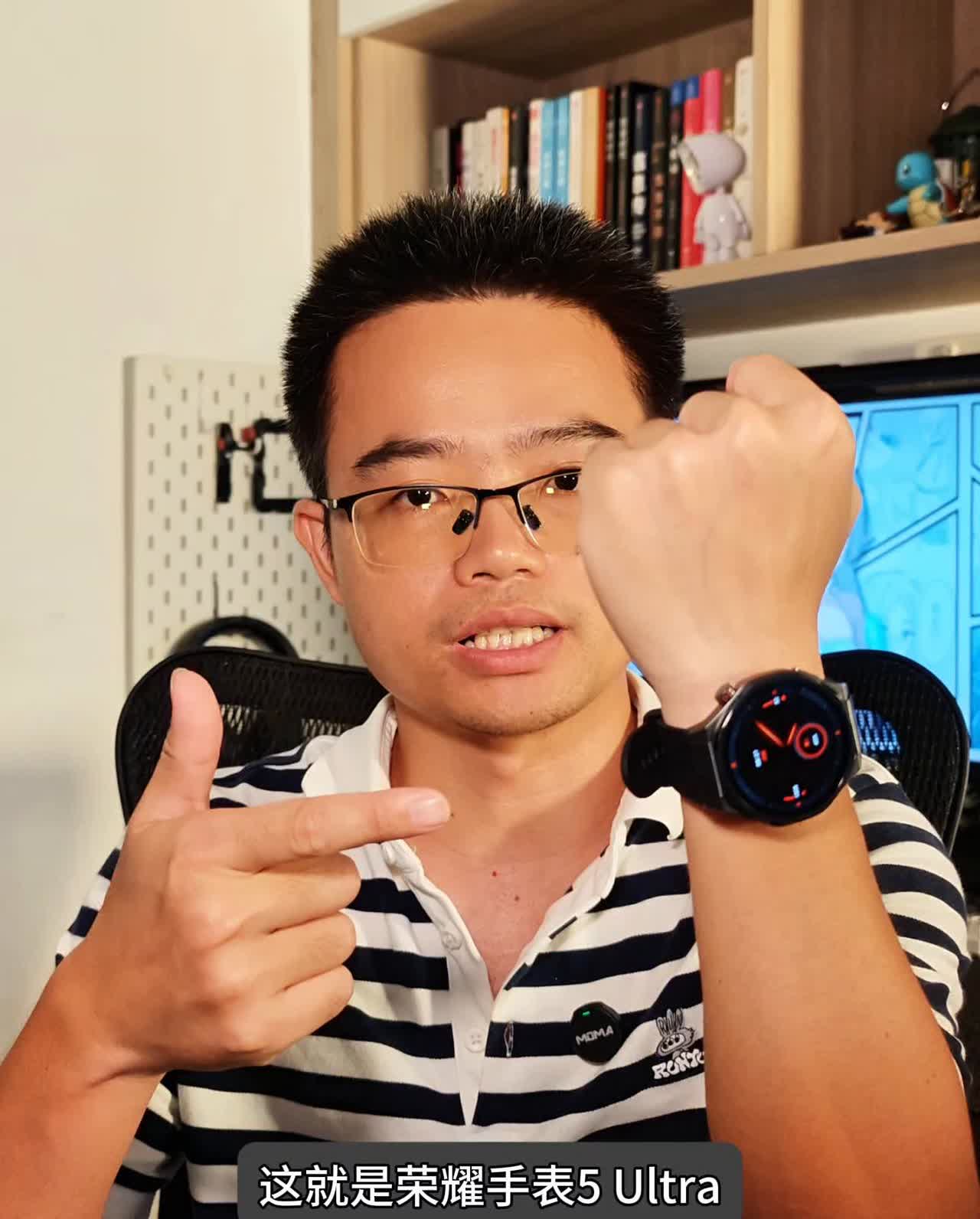 荣耀手表5Ultra，高颜值钛硬核。你手上是不是少一台高颜值的手表？这就是荣