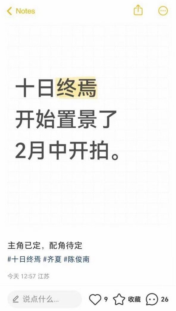 不是编的，但是时间稍有出入[doge]​​​