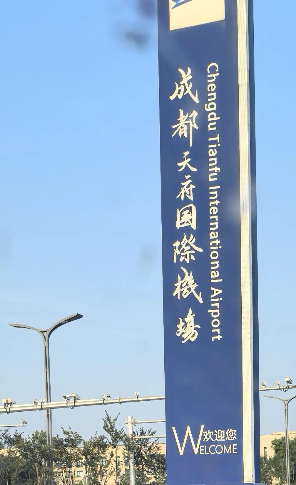 我写的这几个字，敬请指教！