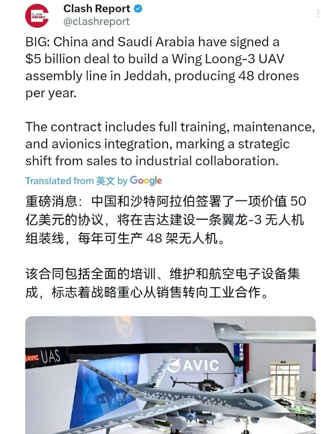 沙特紧急与中国敲定了军工订单！3月7日，根据外媒报道，外媒称，中国和沙特阿拉伯签