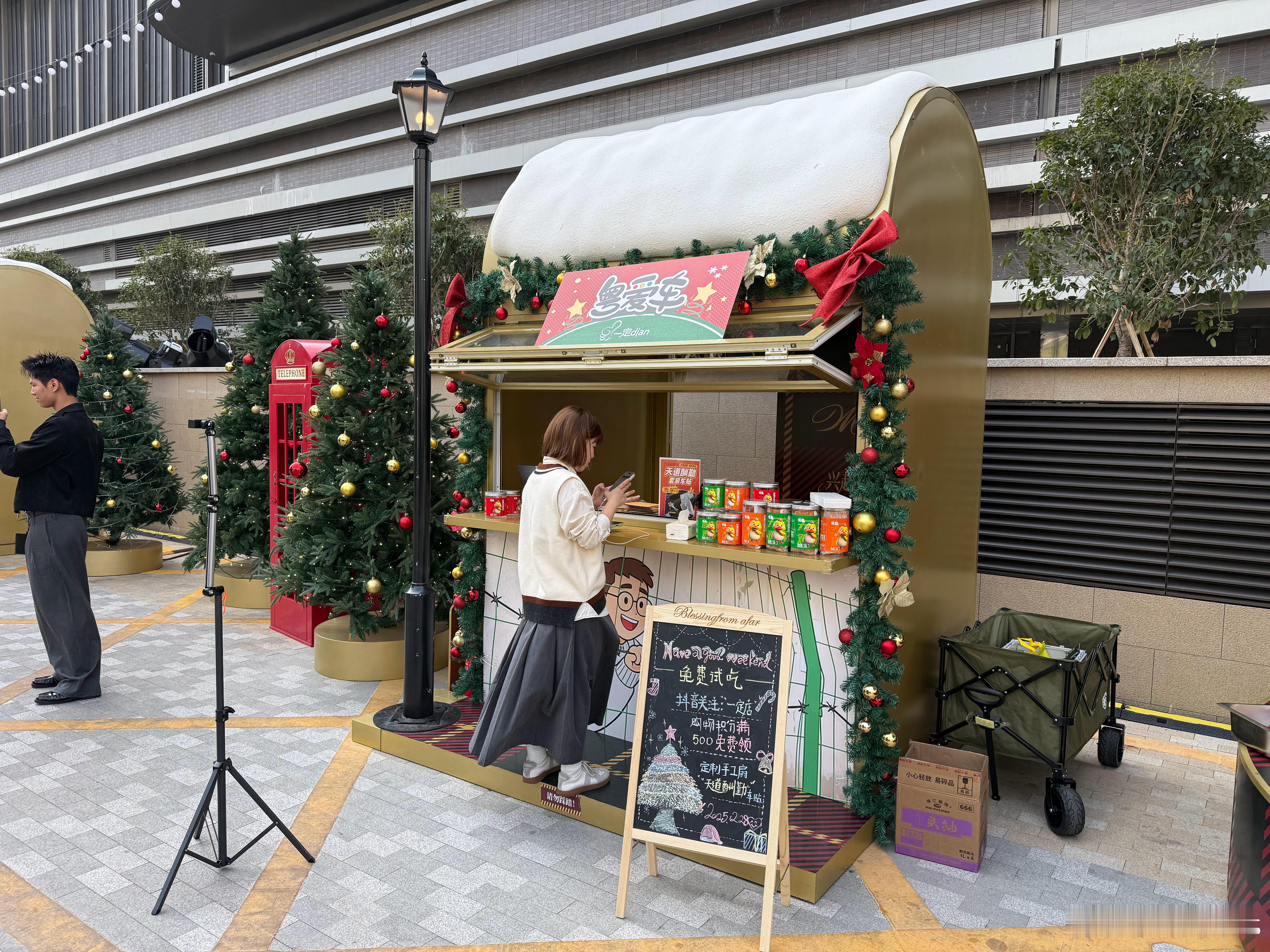 番禺K11东门户外，开摊等各位！