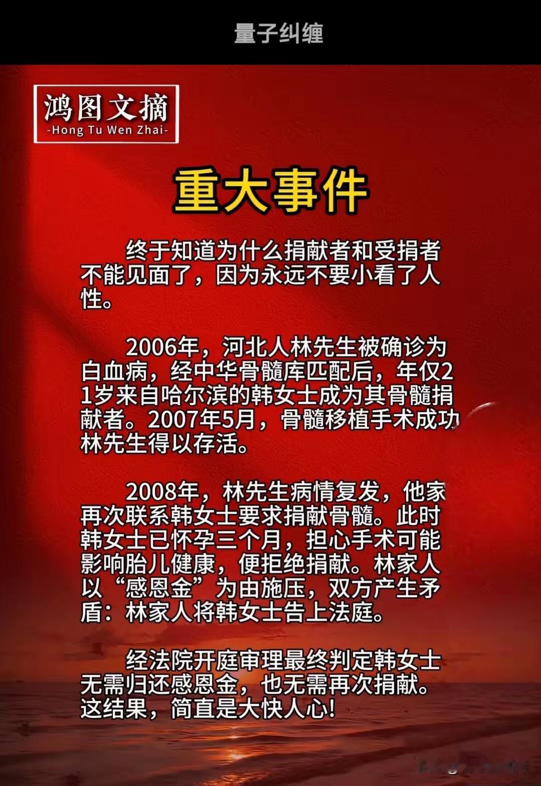 绝望的尽头是疯狂！