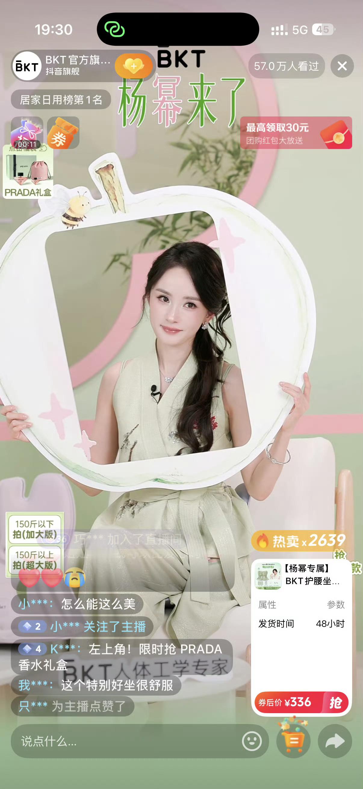 开不开心真的眼神都能看出来