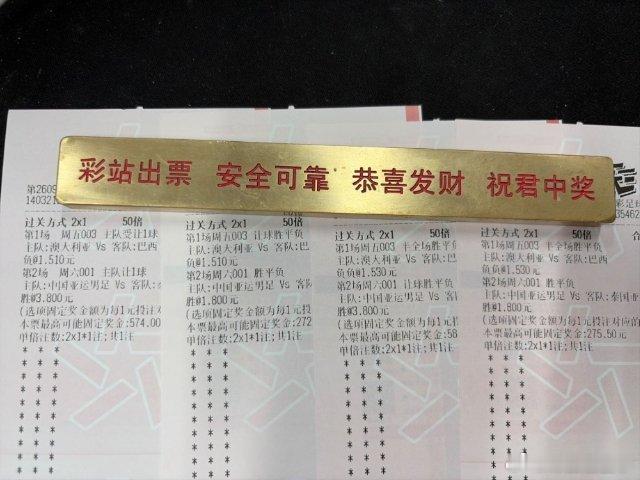 北辰​​​