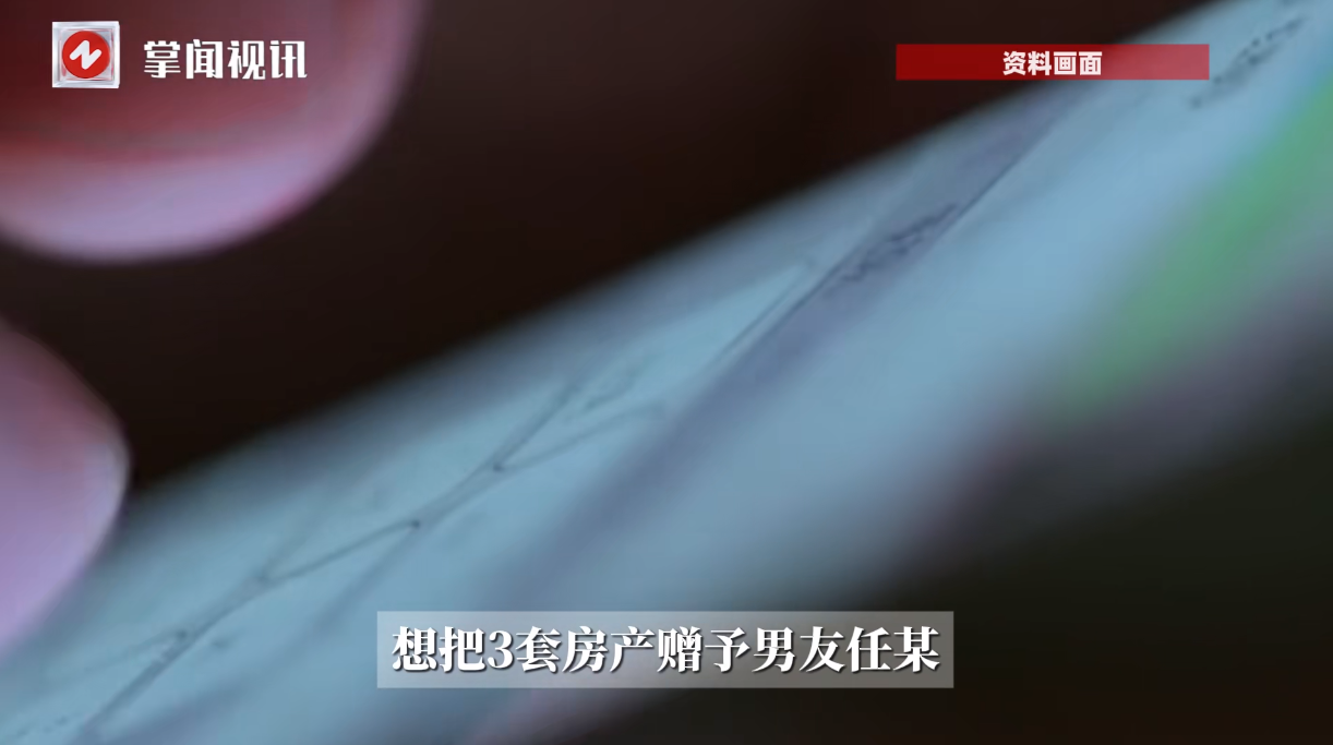 “防不胜防！”2025年4月，辽宁锦州，一女子为了摆脱自己的债务，谎称自己即将病