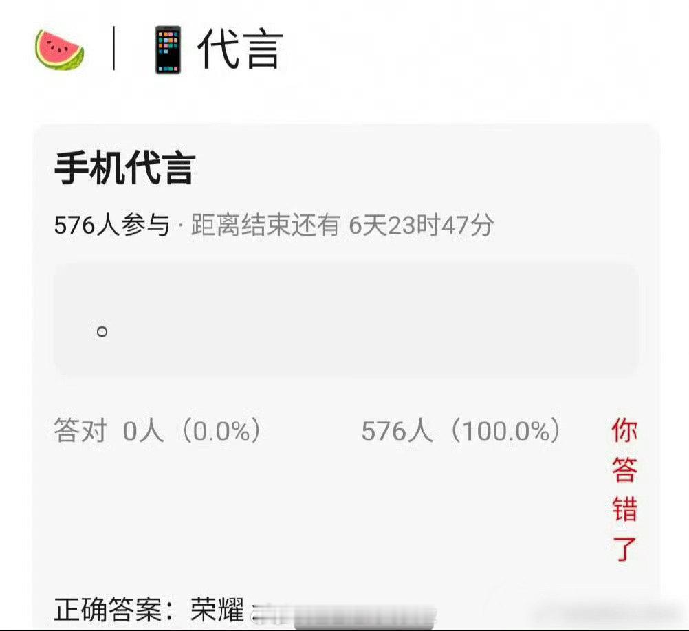 商务🍉肖战要代言荣耀手机了，下个月官宣，国民品牌+1​​​