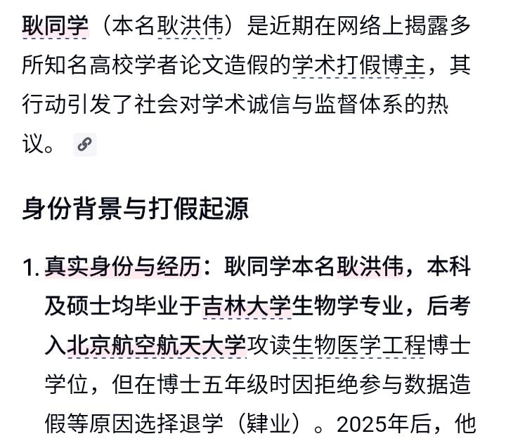 看了多个北航耿同学的视频，被深深的震撼了，他的口才太恐怖了，还有强大的记忆力，