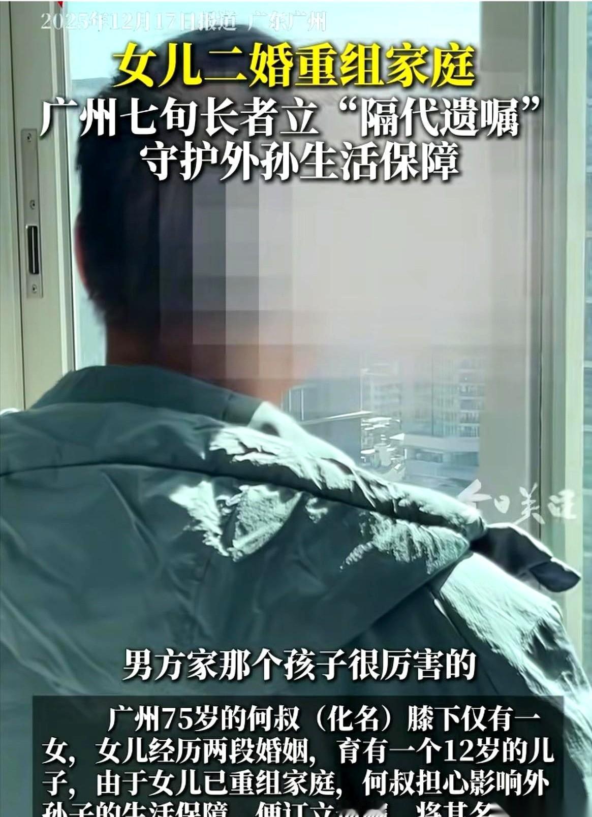 我跟你说，这世上有一种爱，叫“我想得比你远”。广州有对老夫妻，做了一件“出格”