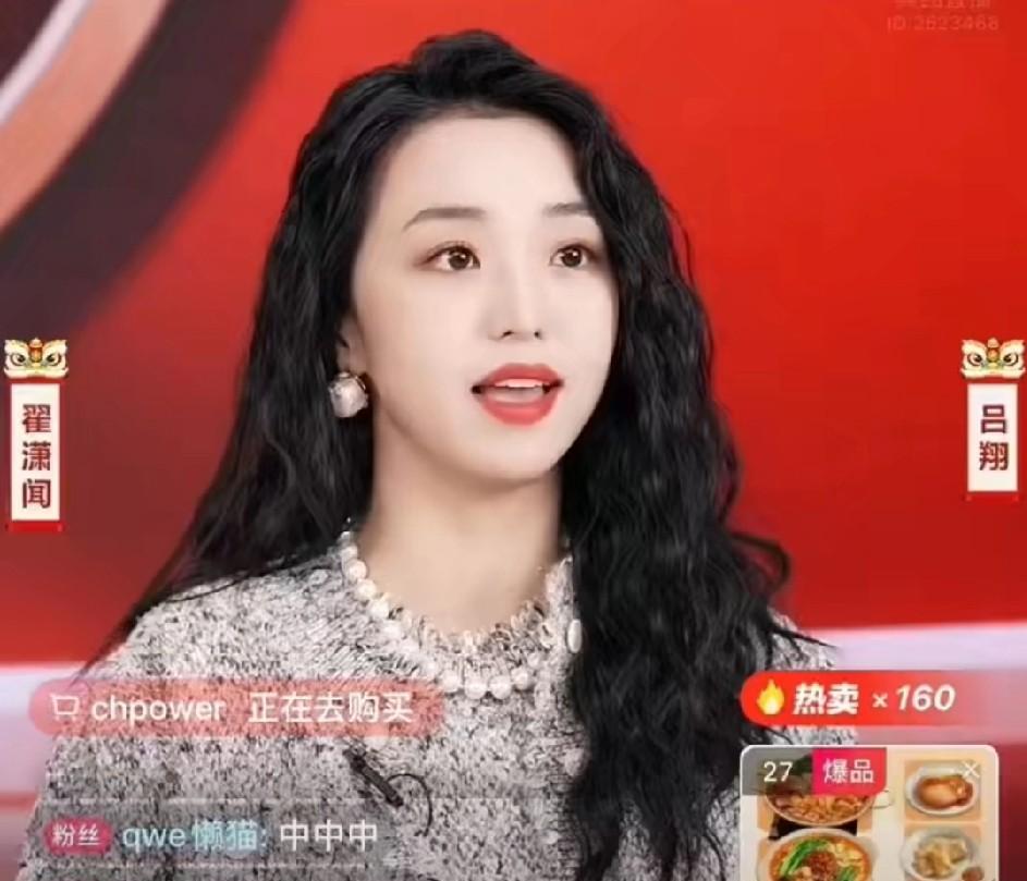 9月13日凌晨，美女主持人吕翔发文开撕车澈，称车澈就是一个老流氓，当年骚扰她吓得