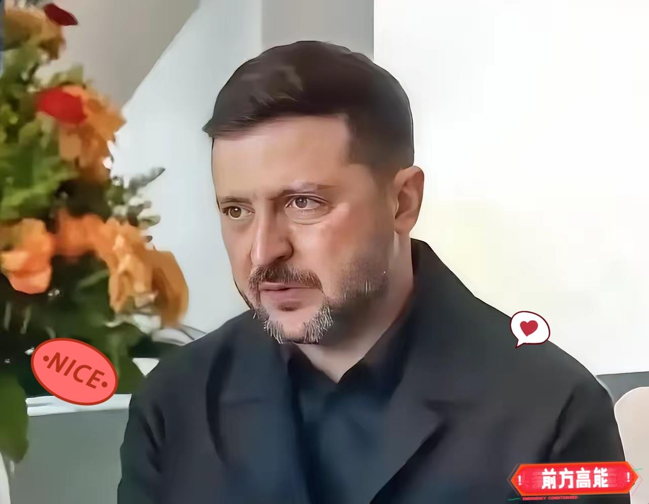 泽连斯基肺都气炸了，他迅速致信欧盟领导人：乌克兰仅成为"欧盟准成员国"不公平！德