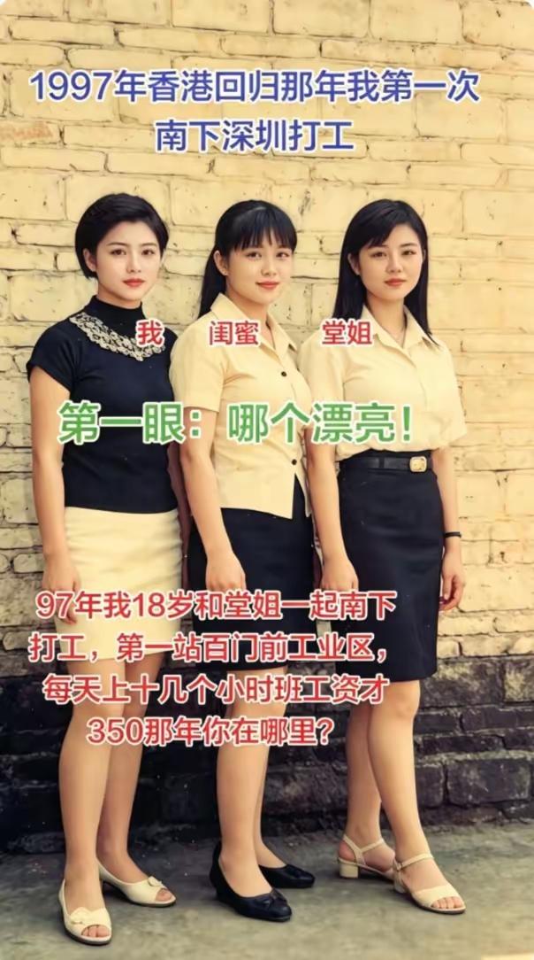 女人动了情，一般有哪些外在表现30年前的女人原汁原味，包装完好，工资低，彩礼少，