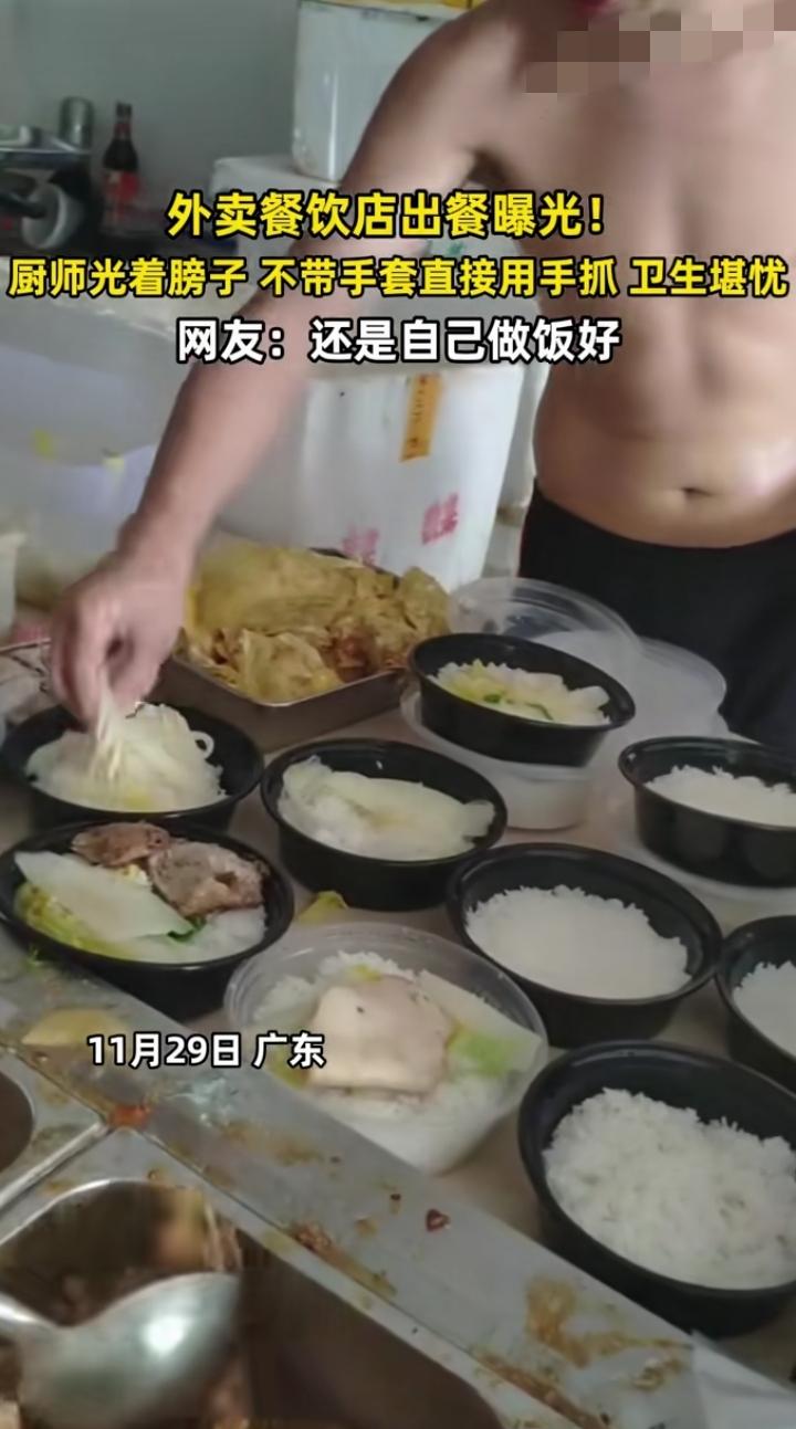 近日广东广州，一26岁外卖小哥来到商家取餐，结果一进门直接惊呆了，只见老板光着膀