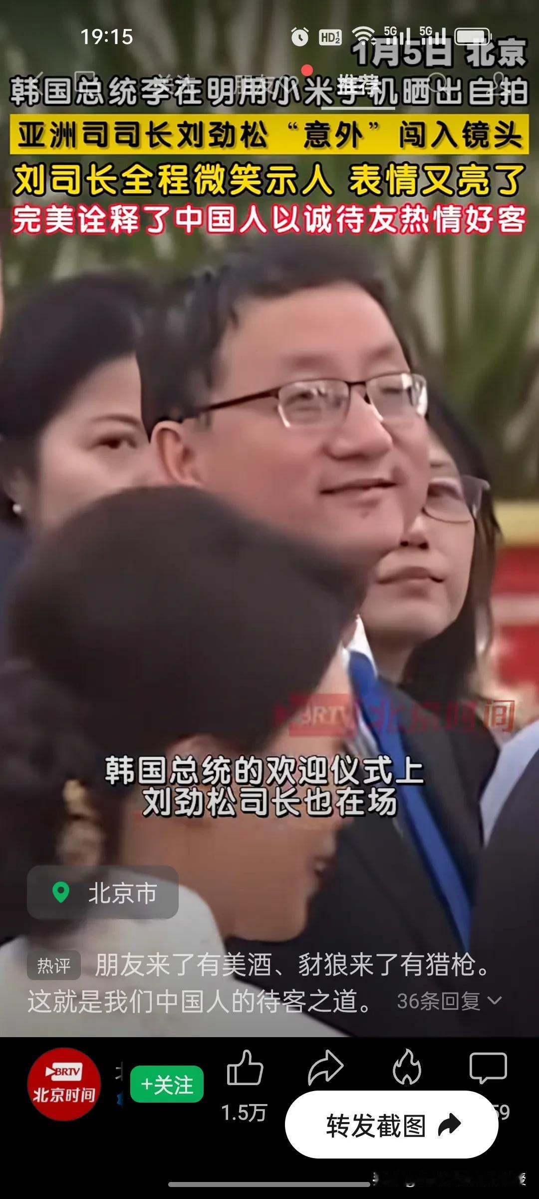 全网都在传下图的视频，昨天韩国总统李在明用小米手机晒出与妻子的自拍，这是小米手机