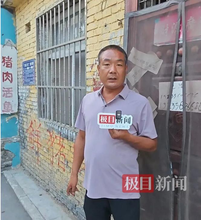 合伙30年反目成仇！肉铺起冲突连害三命，男子作案后蹲门口抽烟等待抓捕！ 山西