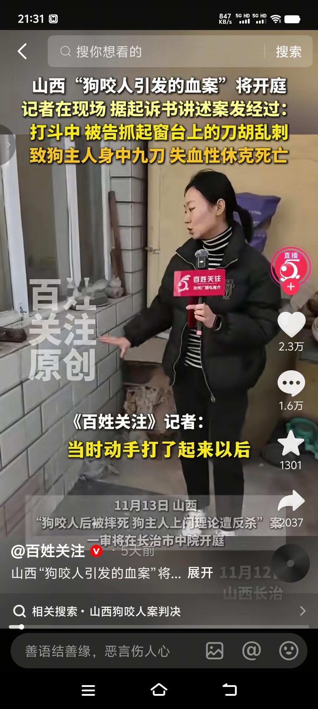 大胆预测，被告人申某很有可能被判为“防卫过当”，之所以案子拖了这么久，就是在正当