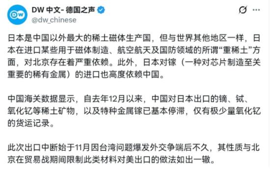以为中国的稀土王牌能一招制敌？现实可能比你想象的要残酷。当我们把镝、铽、氧化钇这