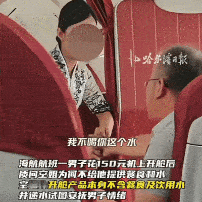 飞机升舱的体验：1、我在厦航遇到过！分小食品是一小包凤梨酥，我是最后一个的，给