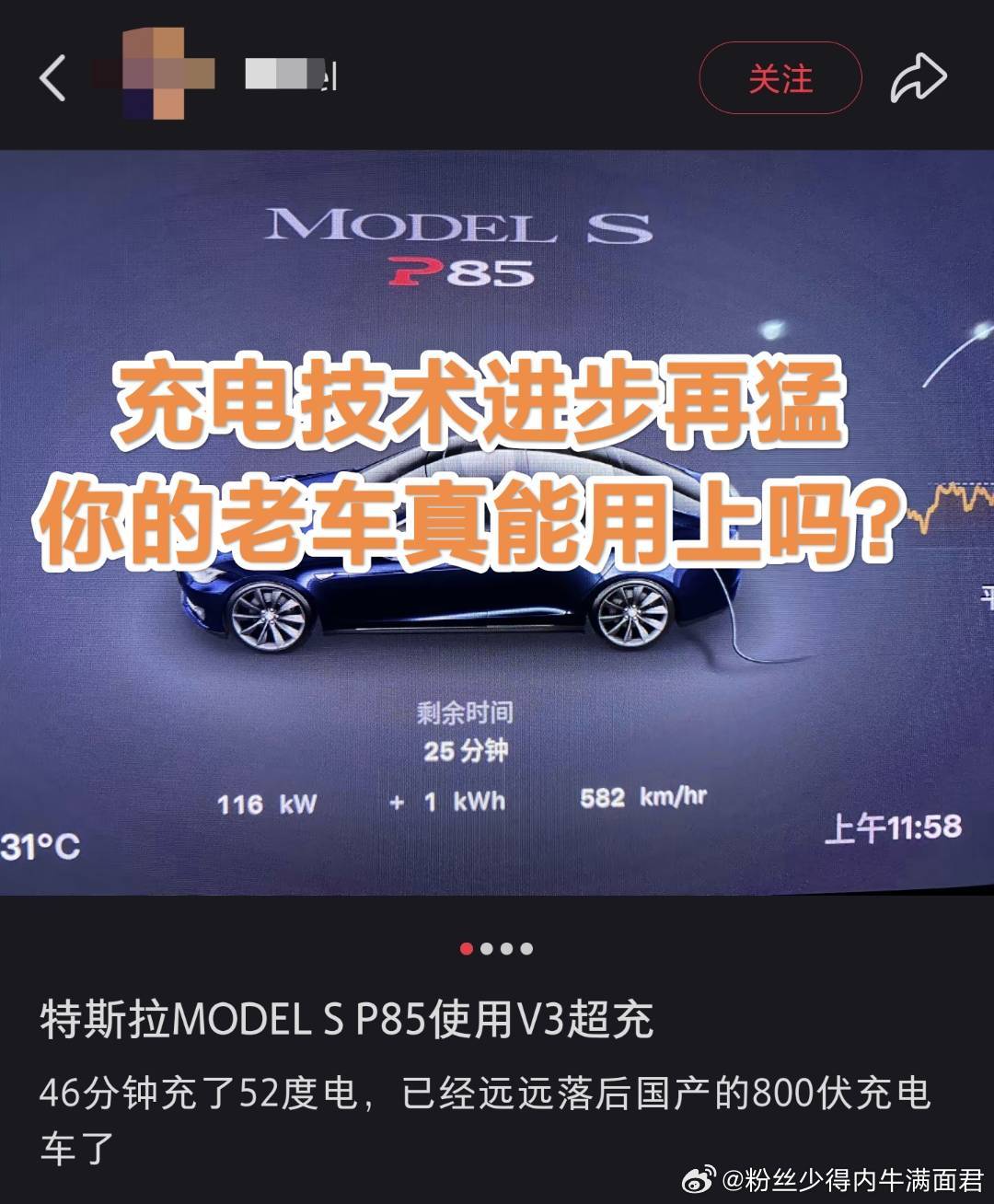 事实证明，换电是超越代系的补能方案2026年，早期纯电车的车主们，有些已经面对着一个有些难受的状态：