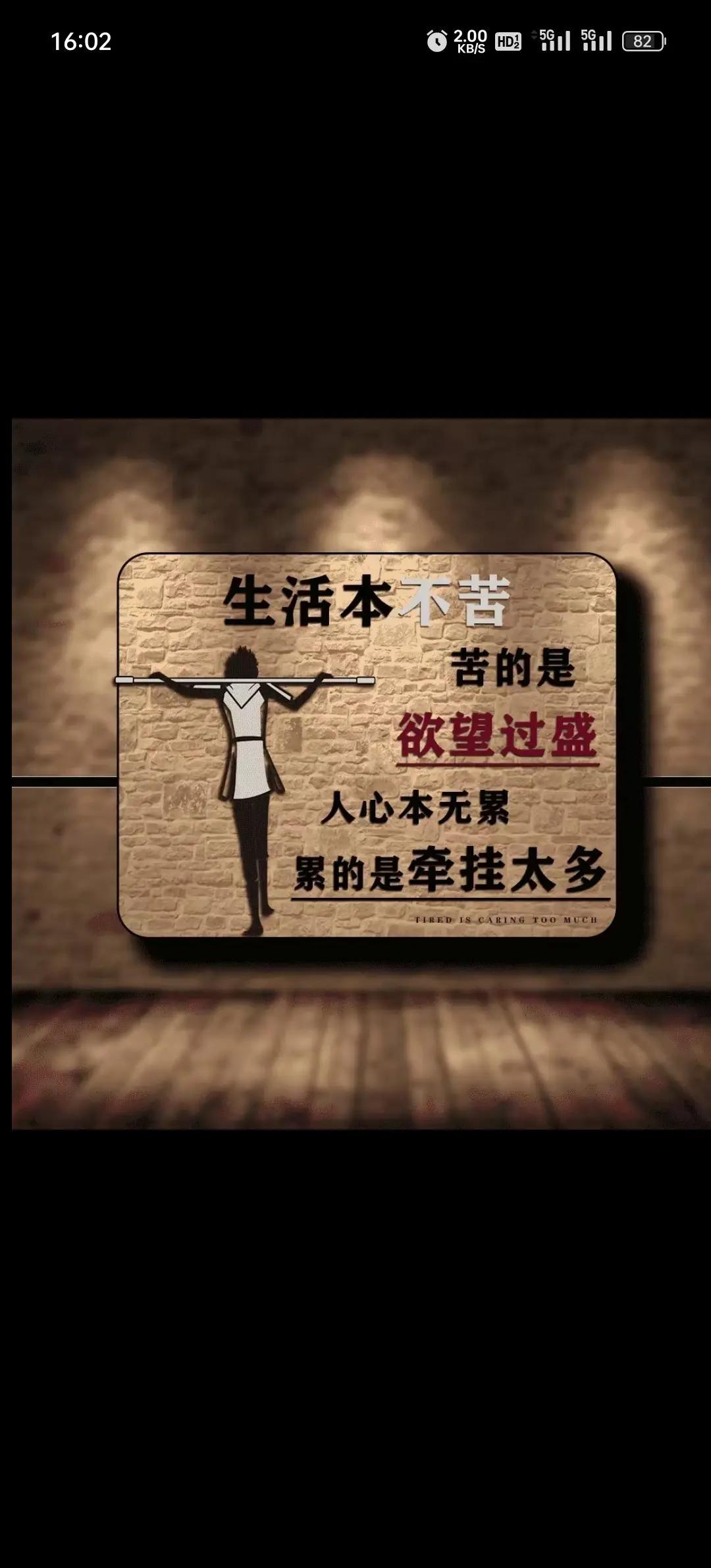 别再自己骗自己什么明天会更好？都是画大饼明天会不会更好，谁也不知道，但