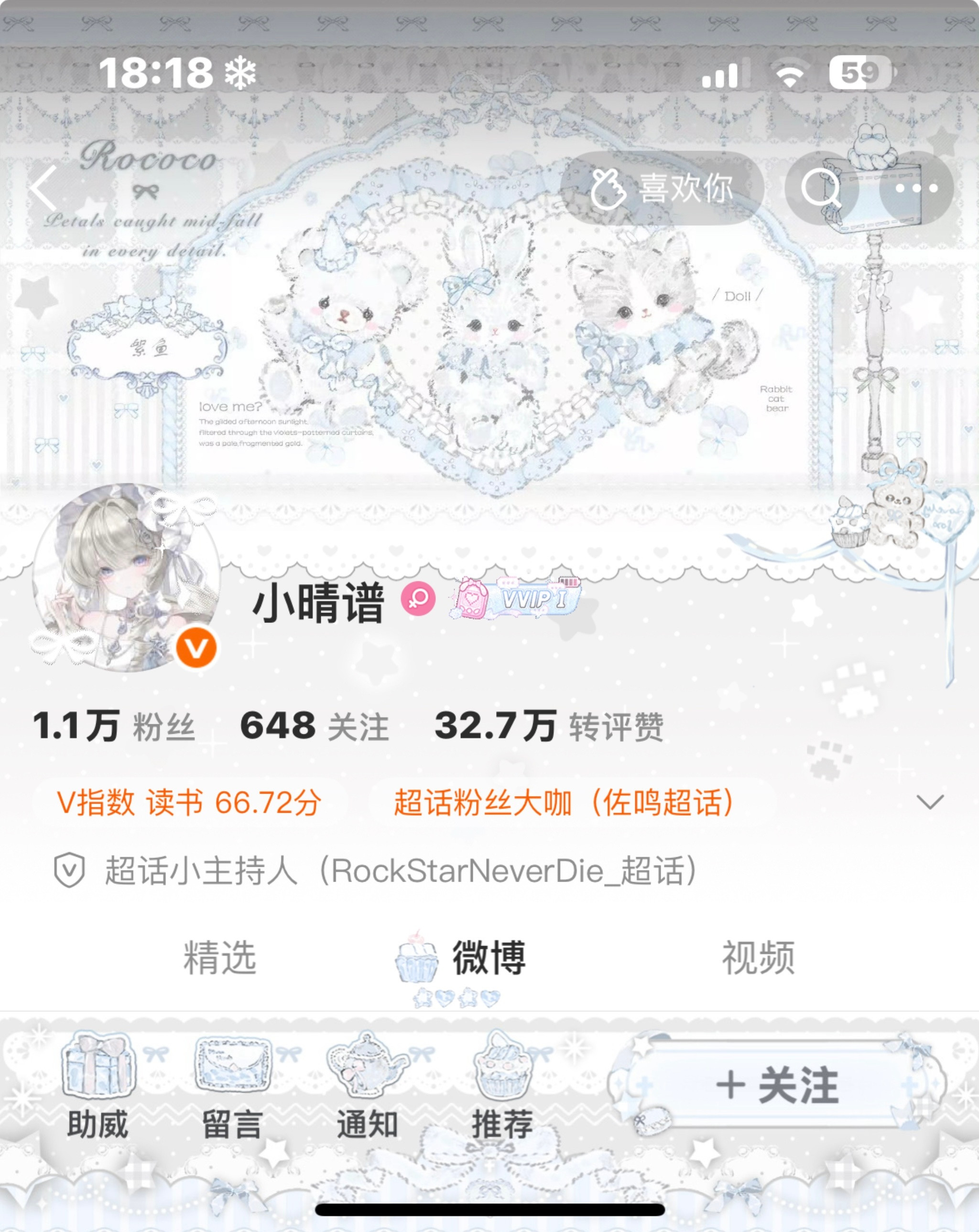 这是一条六宫格专栏·鬼市禁cosplay